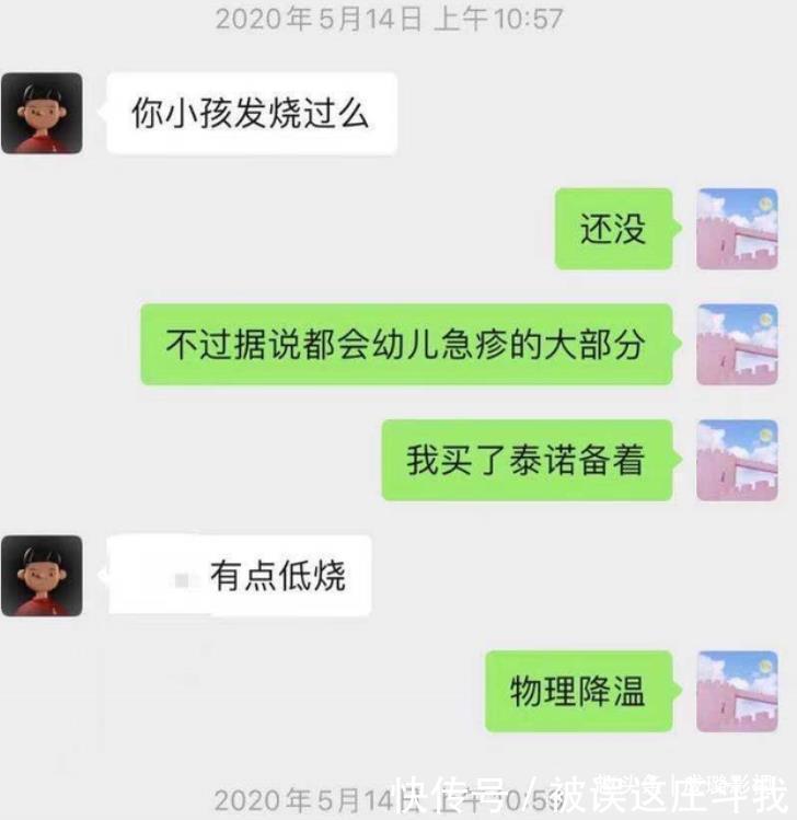 张恒养娃照片曝光独居美国凌乱简陋小屋，用朋友的奶喂孩子