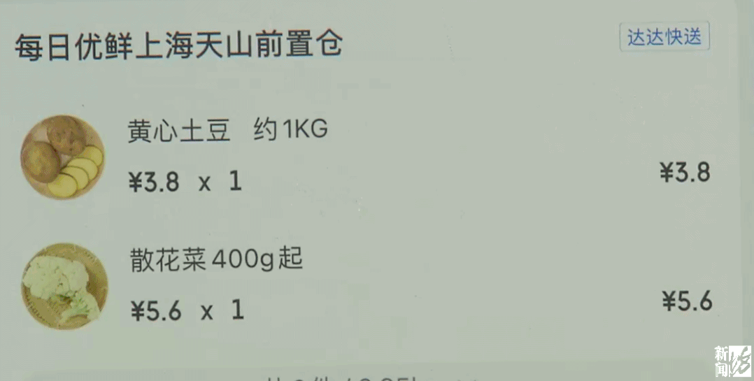 包装费|不止一家？沪上还有超市“打闷包收费”，最新调查来了