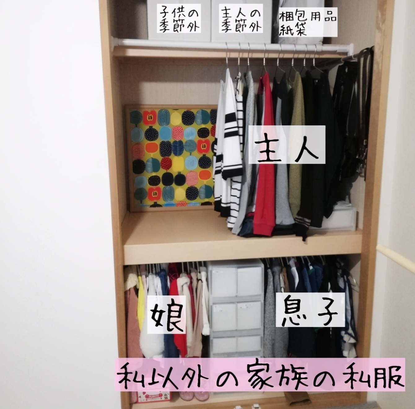 日本太太拒绝买买买,坚持扔扔扔,把家收拾得干净舒适,惹人喜爱