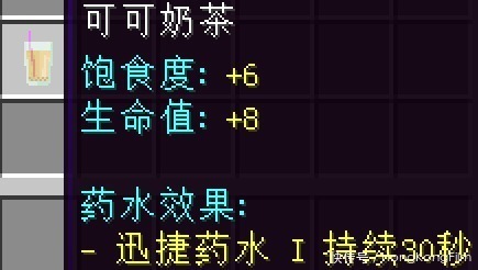 对着灶台右|《我的世界》在MC里也能吃青椒炒牛肉舌尖上的MC来体验一下吧