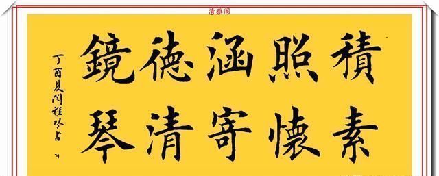 汉字|著名女书法家闫雅琴，精选18幅杰出楷书欣赏，典雅遒丽，超迈潇洒