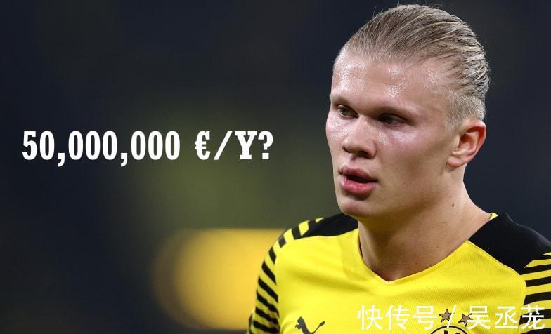 转会费|对标姆巴佩?哈兰德也要5000万年薪 皇马或无缘包揽两大金童