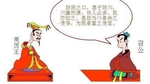 西周!上古奇书《穆天子传》,隐藏西周罕为人知的历史