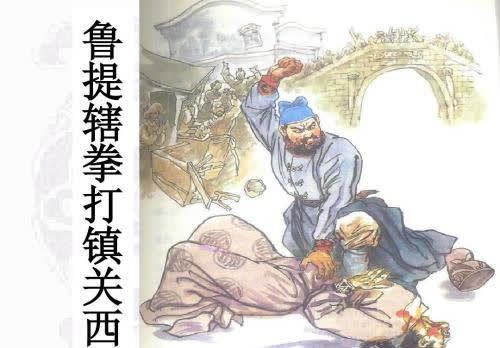 郑屠切肉十分礼貌，而金翠莲本来就欠钱，郑屠让她还钱何罪之有？