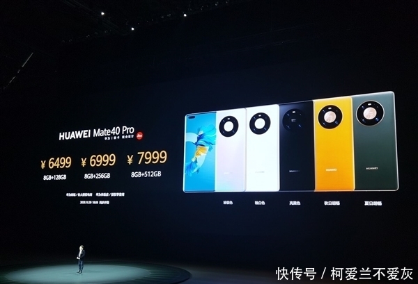 保时捷|Mate40全系价格公布：4999元起、保时捷设计典藏版13999元