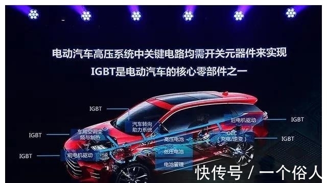 台积电|比亚迪突破高端芯片技术，奥迪苹果求购，王传福：不卖给外国人