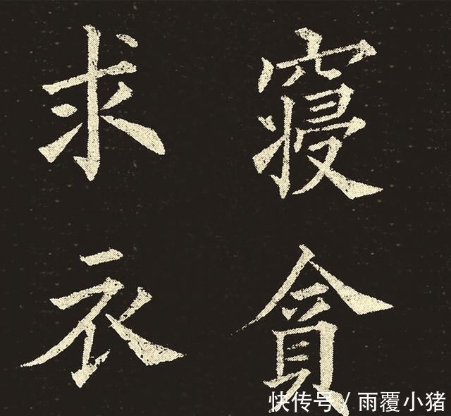 书法@这位军人的楷书比欧楷还精绝,已经赶超了欧楷,写出了一种精致
