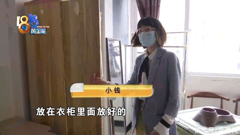 出租房维修后，化妆品不见了？