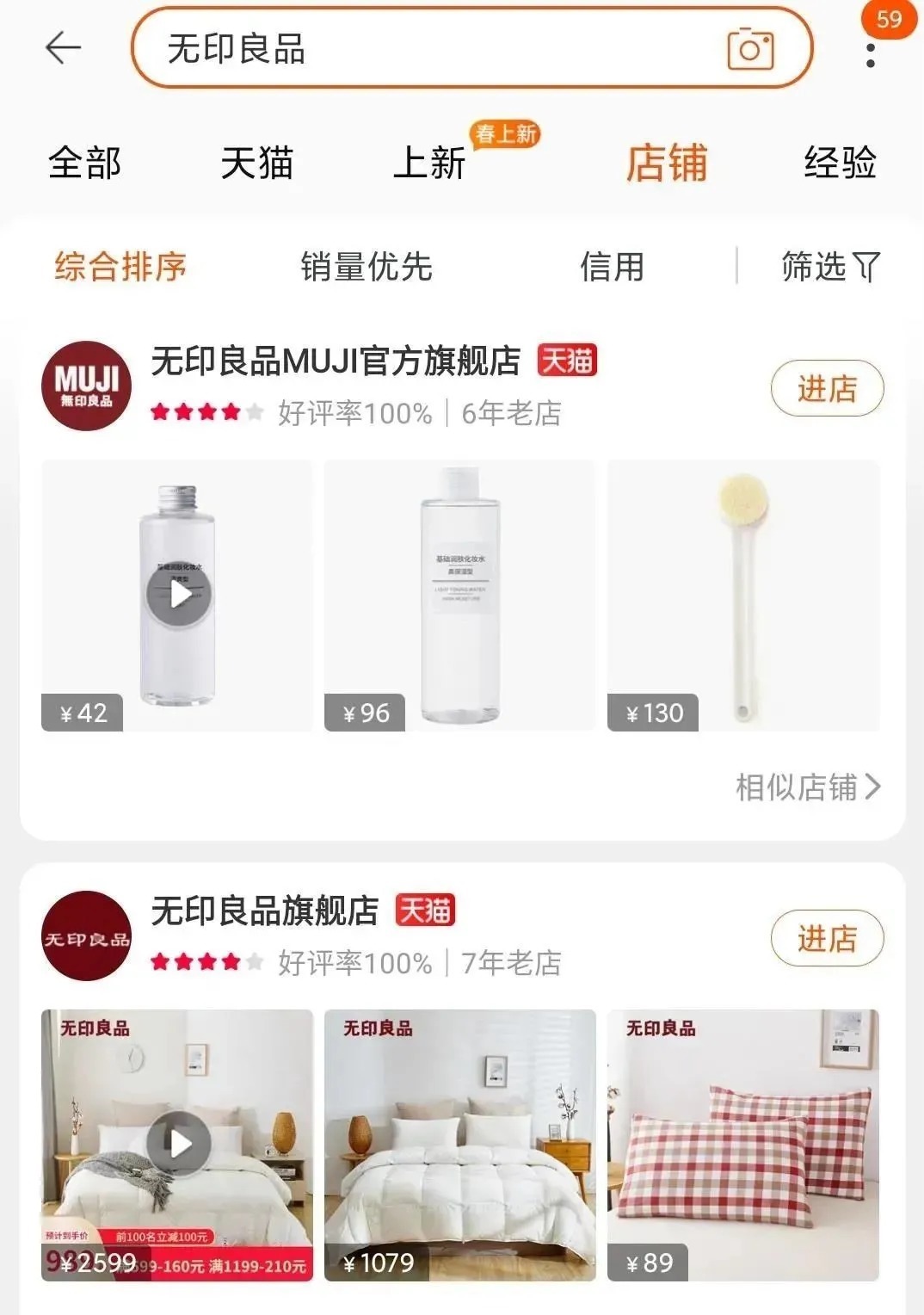 骗局|双十一的商标骗局，你中招了没？