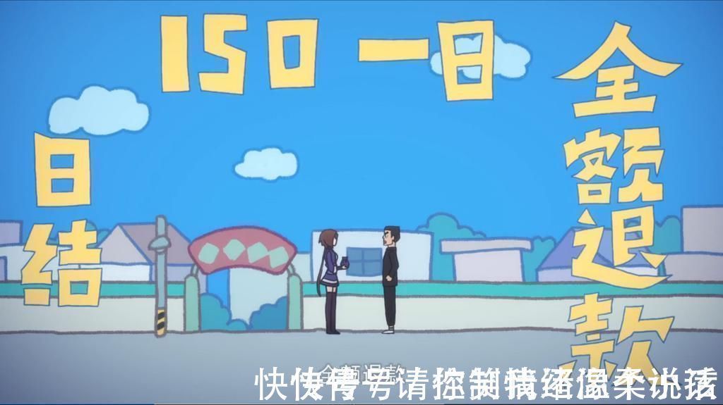 飞鸟|伍六七之玄武国篇:又一对情侣出现,何大春的这4个优点让梅花十一动心了