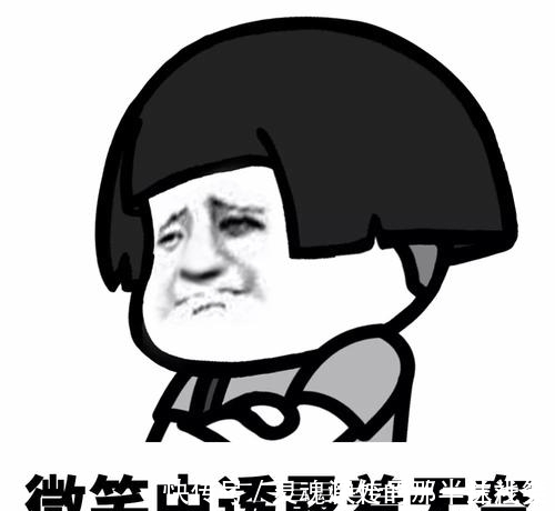 |笑话：老板拿着请假条怒气冲冲地说：我老po要嫁人了，我咋不知道