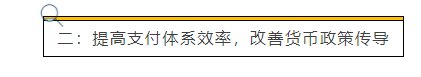人民币|取代微信支付宝？即将到来的数字人民币到底是个啥？