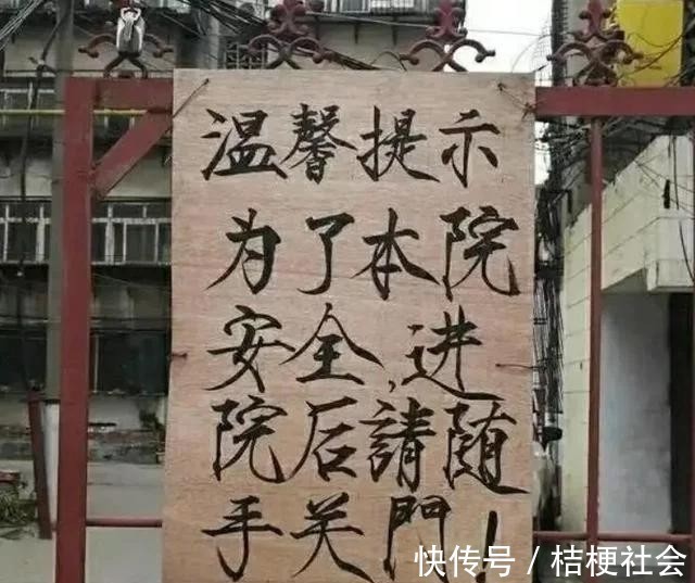 宋徽宗赵佶@门卫大爷随手写了份“瘦金体”告示，分分钟秒了书法家，让人佩服