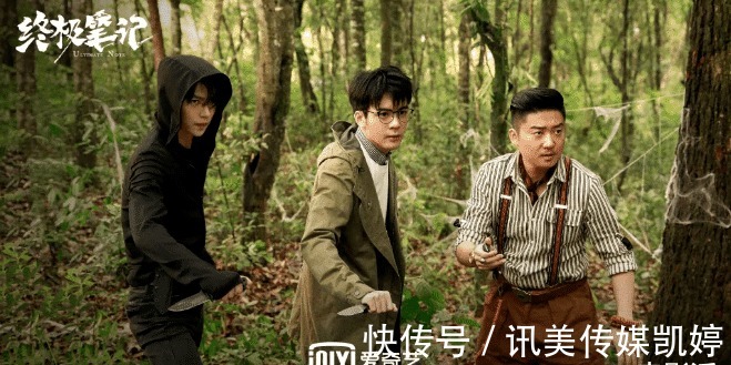 吴邪|盗墓笔记,还是卖腐笔记?