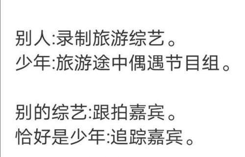 《恰好是少年》播出有眉目了！不过暂定时间有点晚，失望！