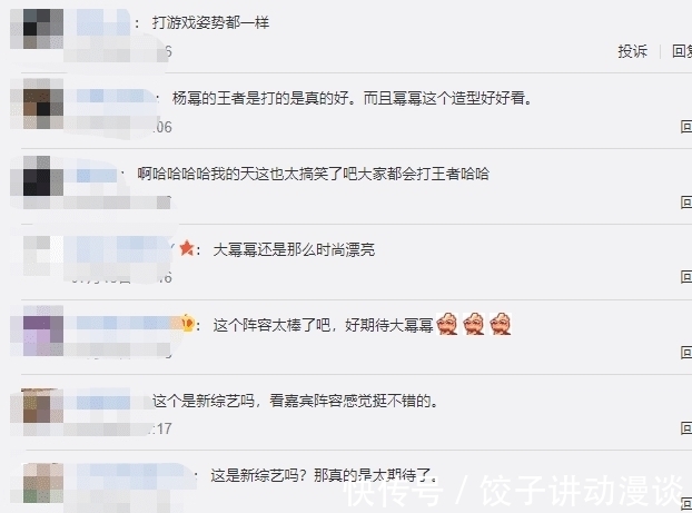 路透社|杨幂录新综艺被拍，衣服造型太酷了，无美颜下的腿围真是让人傻眼