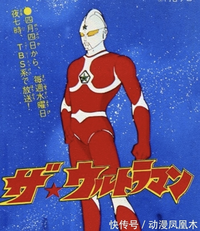 泰迦奥特曼|和究极生命体塔尔塔罗斯打成平手的乔尼亚斯奥特曼,到底何方神圣