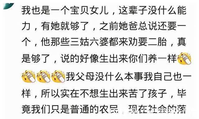 二胎|头胎是儿子担心二胎还是儿子,头胎是女儿担心二胎不是儿子