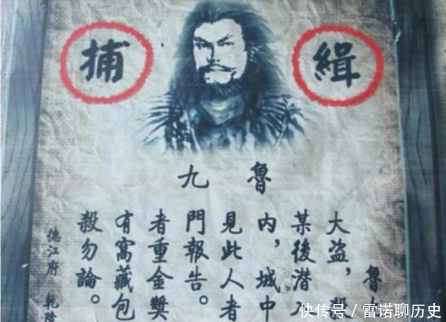  百灵|古代“通缉令”为何百试百灵您看上面写13个字，是你也跑不掉