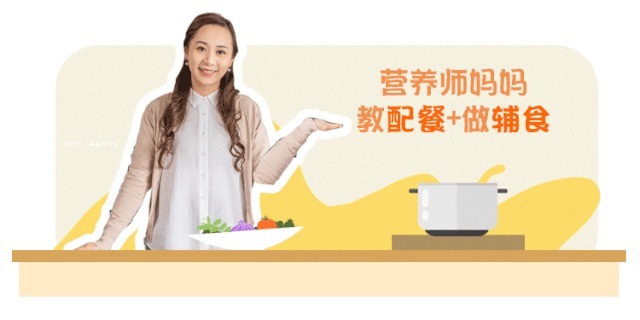 夏天|米食变个样,食欲增2倍,特别是夏天,家长们一定要知道!