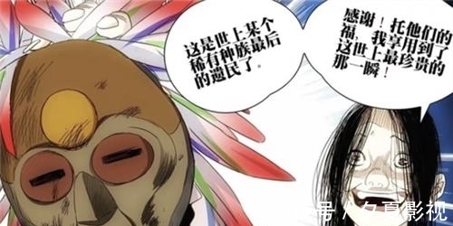 贝希摩斯|一人之下:美国队长、蜘蛛侠,米二这是要组建复仇者联盟?