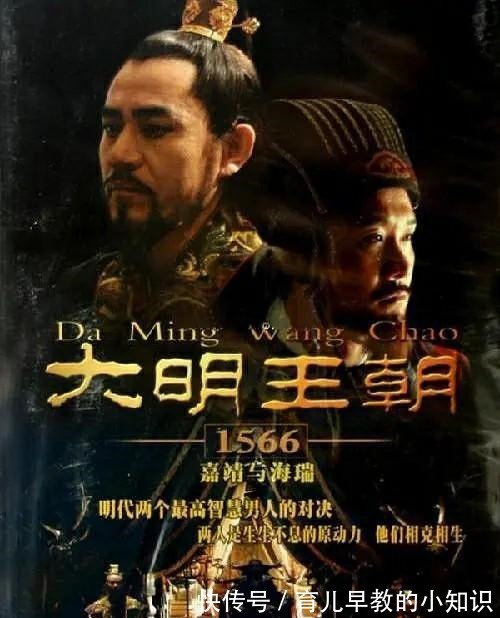 我和我的家乡@从几部影视剧解读“为何中国导演很少碰明朝戏”这个话题!