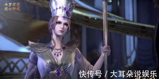比比东|斗罗大陆比比东颜值高,气质佳,可是全败在一双手上!