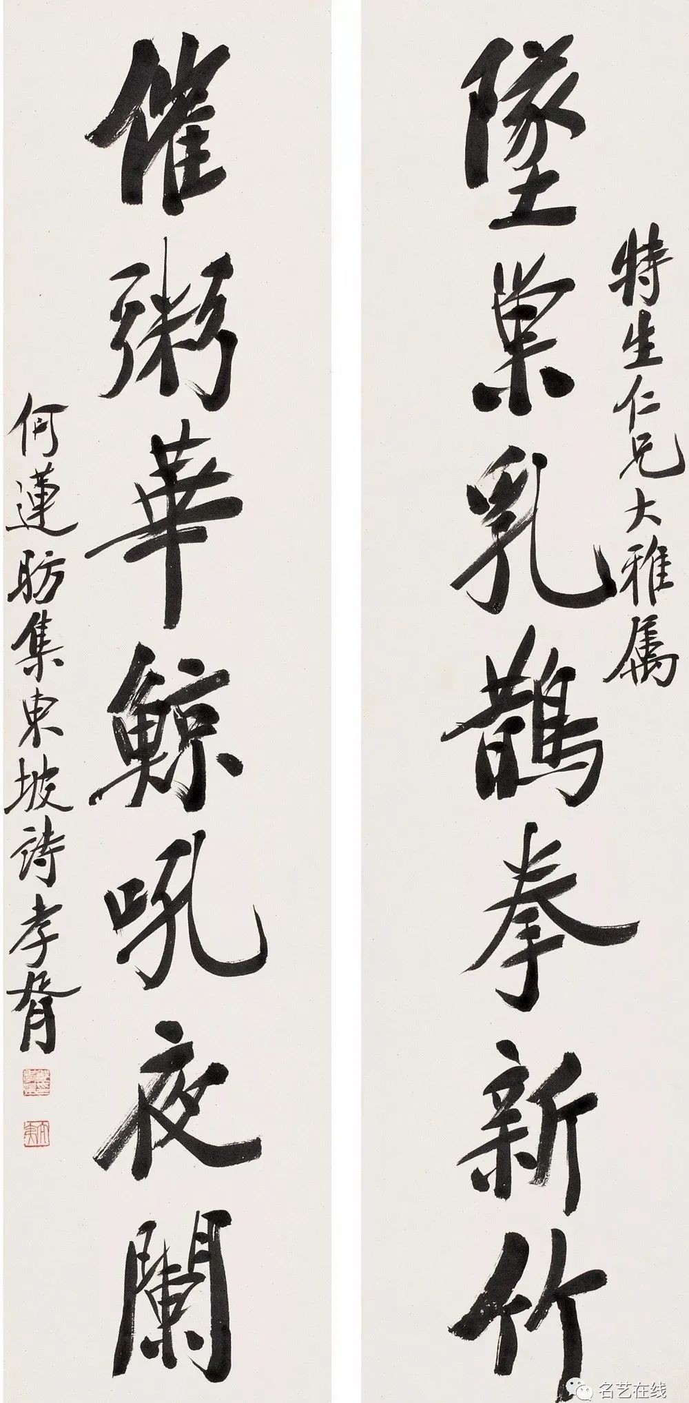  郑孝胥|郑孝胥——尴尬的盛名