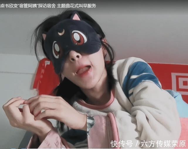 学员|青你2虞书欣故意拍热门学员素颜,进许佳琪宿舍一脸懵,真的没谁能比