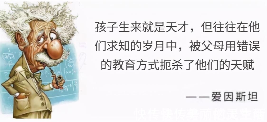 不良习惯|研究发现脑力超常的孩子往往会有这3个毛病,家长不要过多干涉