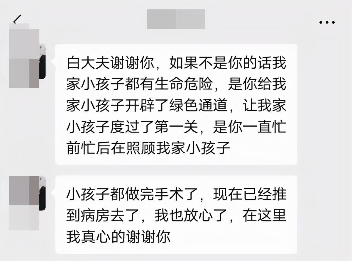 王惠萍|疫情下排除万难开放生命通道，生后15天的早产儿被成功救治