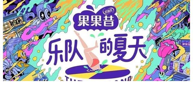 乐夏|线上注意力竞争激烈，线下演出会是独立音乐最好的出口Indie Works观察手记