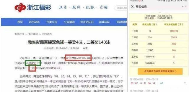 离婚PG电子- 百家乐- 彩票- 麻将糊了- PG电子试玩后中彩票奖金归谁?