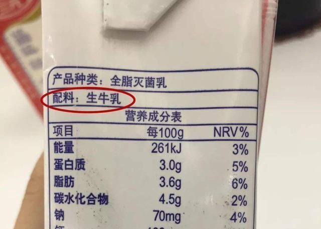 香精|3种价高又没营养的牛奶,医生都是“假”的,再馋也别给孩子买