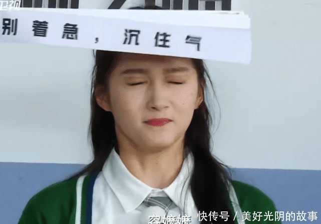 关晓彤 跑男集体受惩罚,纸板打蔡徐坤额头,疼到闭眼,看清关晓彤,服了