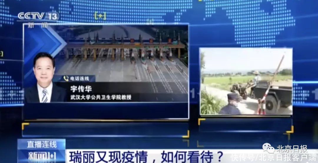 瑞丽市|瑞丽新增3+2!国家级老将再出征,最新判断→