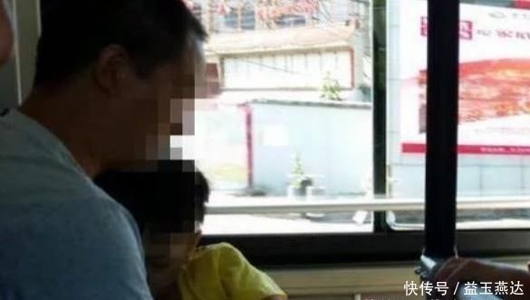 爸爸|老人丢掉男孩书包“逼让座”，孩子爸爸看到按住宝宝：坐好别动！
