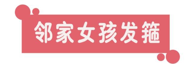 女星私藏超美发饰，都在这里啦！