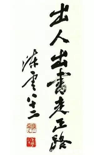 书法作品|陈云80余岁书法墨迹曝光惹争议,笔墨虬龙卧涧,却被批评笔法稚嫩