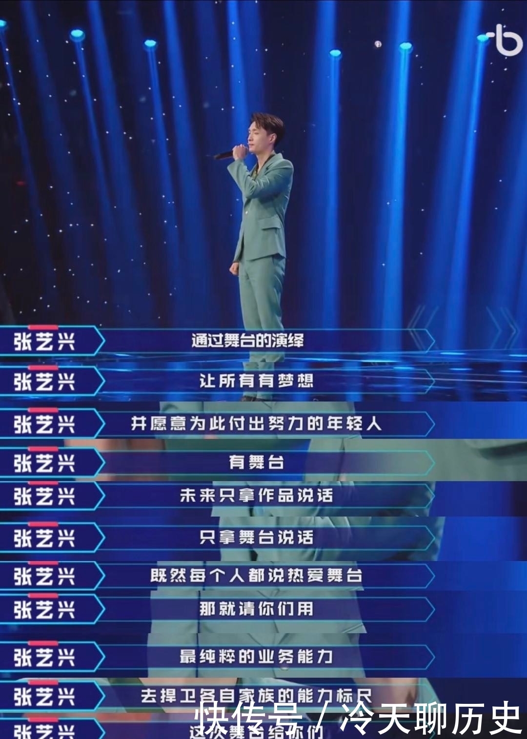 偶像 金曲青春:召集人張藝興的秀人團建節目,暴露新生代偶像生存現狀