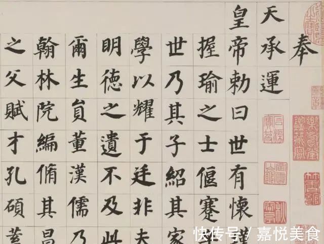 董其昌&这个恶霸的书法,凭啥能让康熙赞誉道:天姿迥异,丰神独绝!