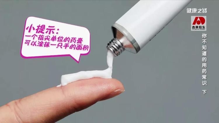 激素类|碘伏、烫伤膏、眼药水……这些经常使用的药您用对了吗？