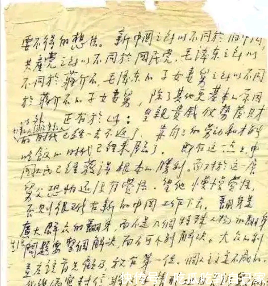 毛岸英&毛岸英亲笔信,深得毛主席书法精髓,风格神似