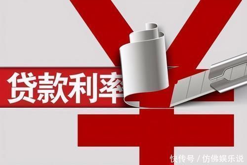 等额本息|房贷40万已还6年,还剩32万的本金,如果提前还款,划算吗