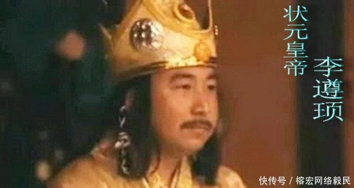 特别|历史上最特别的六位武状元,年纪最小仅9岁,最牛的当了皇帝