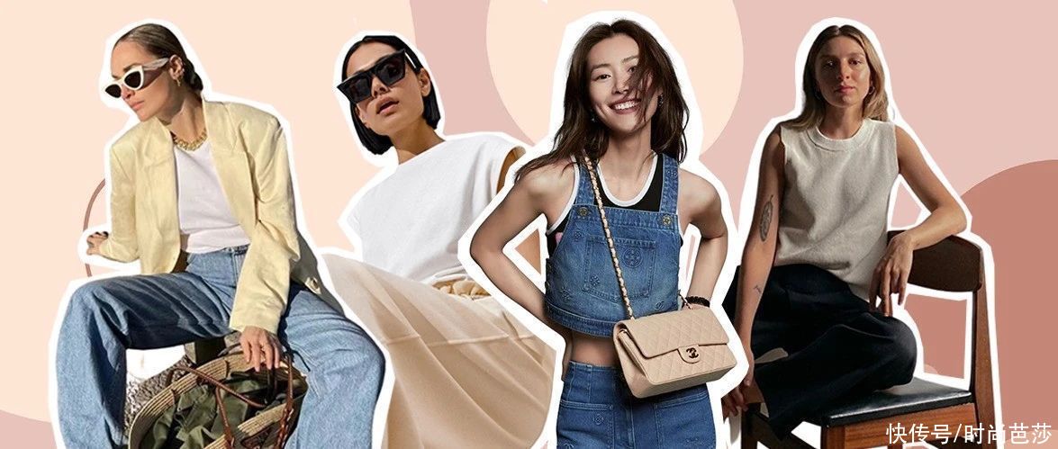 穿搭|你真的把基础款，发挥出100%的实力了吗？