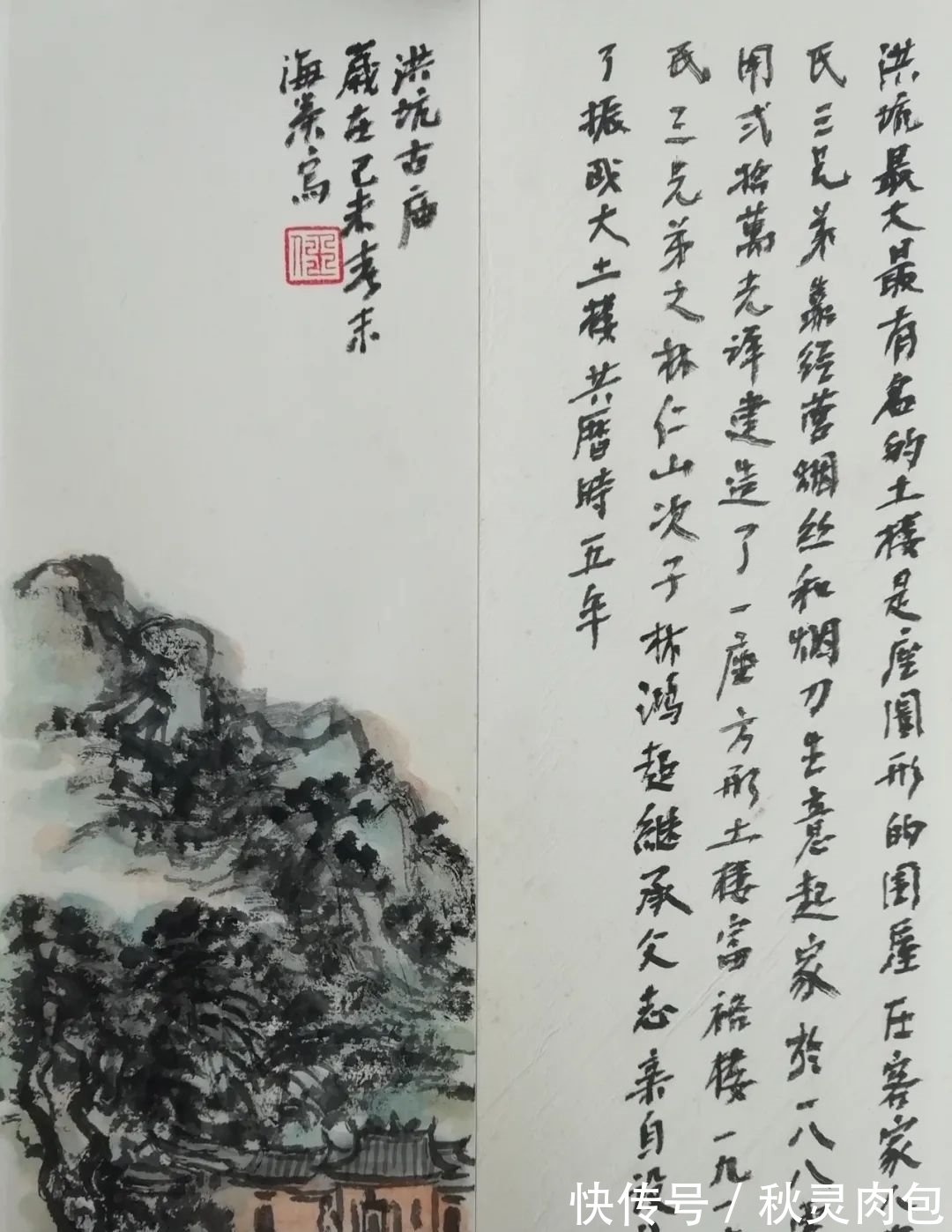 黄宾虹！水墨诗意——任海荣山水画艺术品鉴