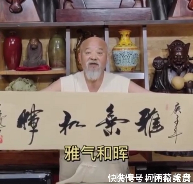 兴趣爱好！李琦书法卖1000元，笔法干净利落，笔墨之间有几分江湖味