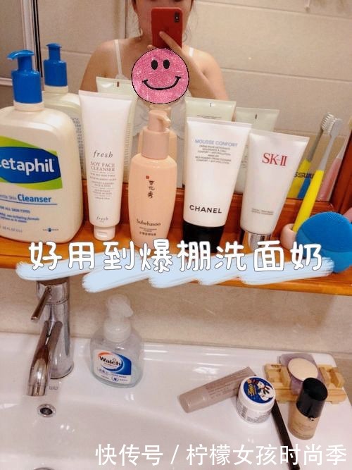 公认好用到爆棚的5款洗面奶,荷诺洗面奶上榜,大家都在用哪款?