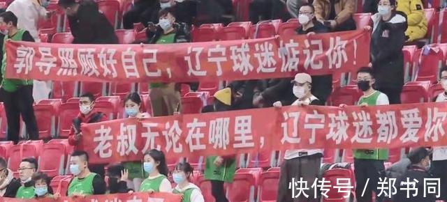 北京首钢|辽宁球迷致敬郭士强!杨鸣的表情都变了,首钢爆冷,杜锋压力山大